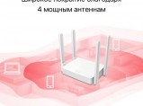 двухдиапазонные wi-fi роутеры с доставкой на дом / Иваново