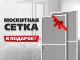 Производство и монтаж ОКОН ПВХ, Двери, Балконы, Жалюзи / Иваново