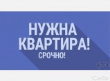 Куплю квартиру в Кинешме с ИГО ! / Кинешма