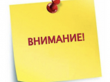 Утеря студенческого билета / Красногорский