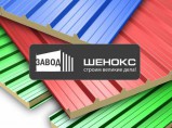 Сэндвич Панели Стеновые, Кровельные от производителя купить с доставкой по России недорого цена за м2 / Иваново
