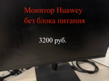 Мониторы Huawey Acer,View sonic / Иваново
