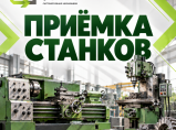 куплю отрезной станок / Иваново