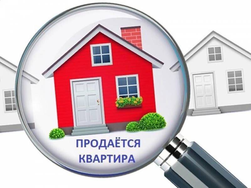 Стоит ли продавать квартиру в 2024 году? Мнения экспертов